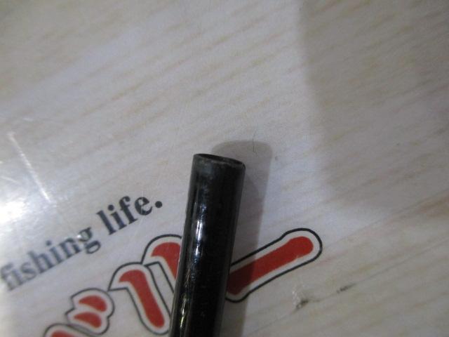 がま鮎アルステージ 引抜激流90