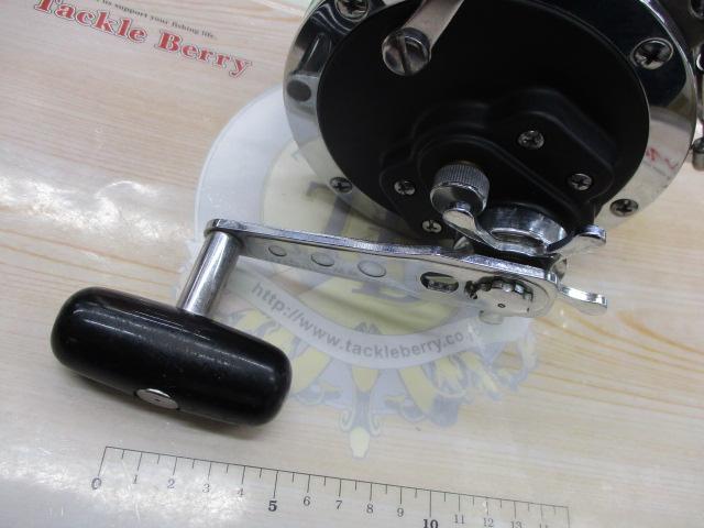 シーライン 900H