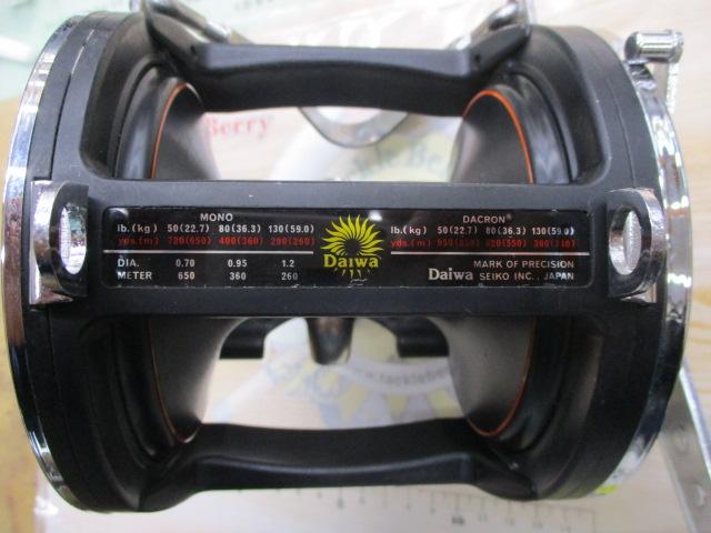 シーライン 900H