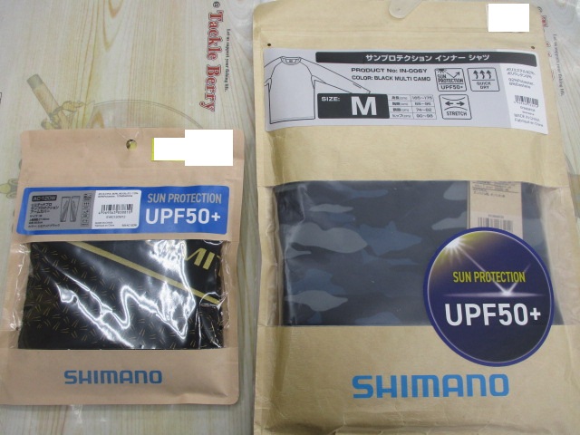 【ｾｯﾄ商品】ｼﾏﾉ 夏用UV対策ｳｪｱお買い得ｾｯﾄ