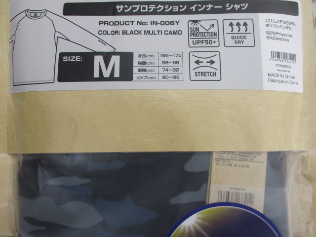 【ｾｯﾄ商品】ｼﾏﾉ 夏用UV対策ｳｪｱお買い得ｾｯﾄ