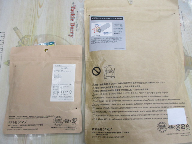 【ｾｯﾄ商品】ｼﾏﾉ 夏用UV対策ｳｪｱお買い得ｾｯﾄ