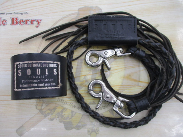 【セット商品】ソウルズネットテンダー&レザーチェーン