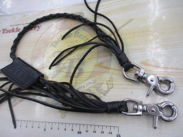 【セット商品】ソウルズネットテンダー&レザーチェーン