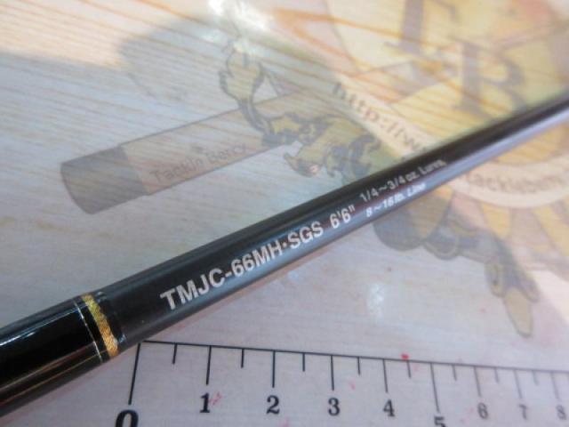 ﾃﾑｼﾞﾝ TMJC-66MH SGS