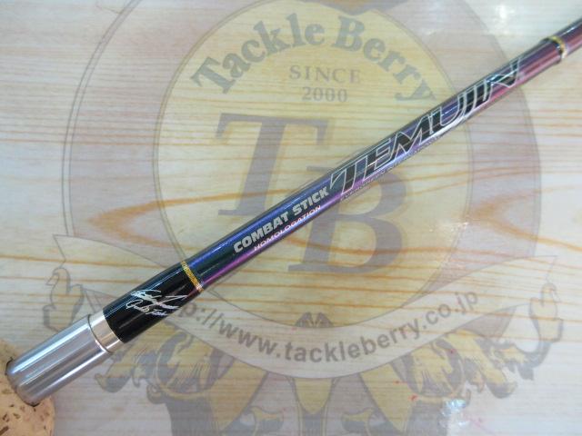 ﾃﾑｼﾞﾝ TMJS-60ML