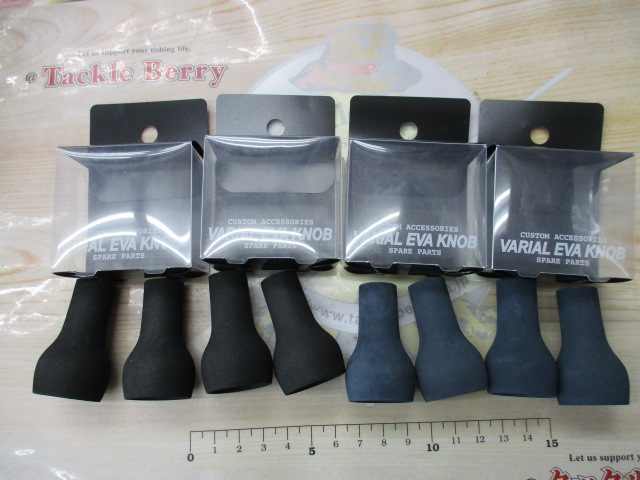 【ｾｯﾄ商品】ﾊﾞﾘｱﾙEVAﾉﾌﾞ4個ｾｯﾄ