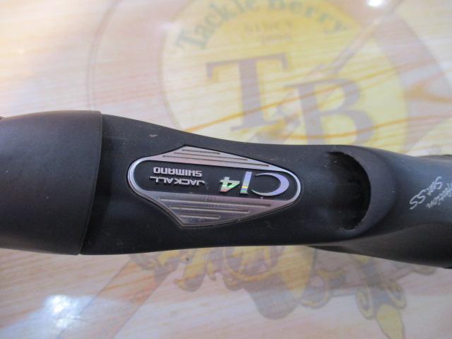 ポイズンアドレナ 172H