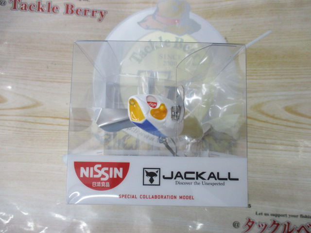 ﾎﾟﾝﾊﾟﾄﾞｰﾙ　ｶｯﾌﾟﾇｰﾄﾞﾙｼｰﾌｰﾄﾞﾇｰﾄﾞﾙ