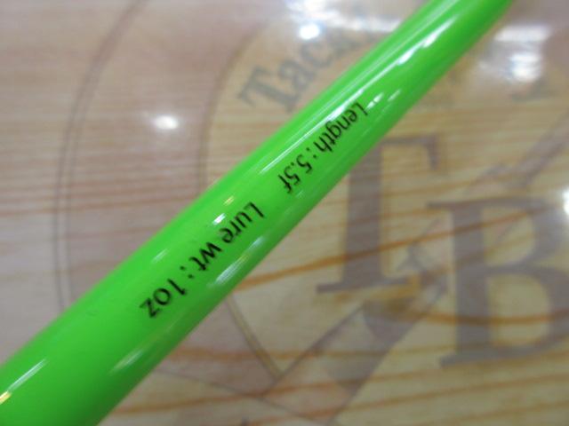 シリースティック