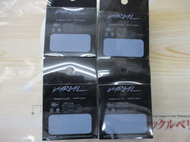 【ｾｯﾄ商品】ﾊﾞﾘｱﾙﾉﾌﾞ4個ｾｯﾄ