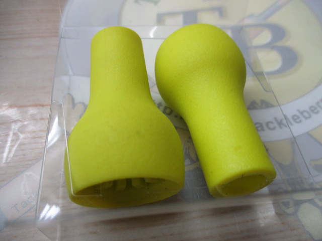 【ｾｯﾄ商品】ﾊﾞﾘｱﾙﾉﾌﾞ4個ｾｯﾄ