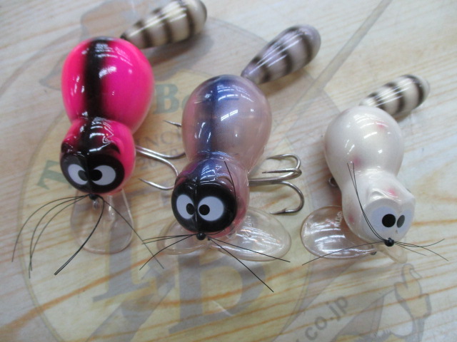 【セット商品】ジール アライ君シリーズ3個セット!