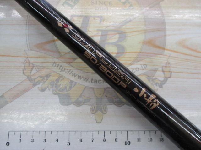 ﾀﾞｲﾔﾌﾗｯｼｭ小船 50-300P