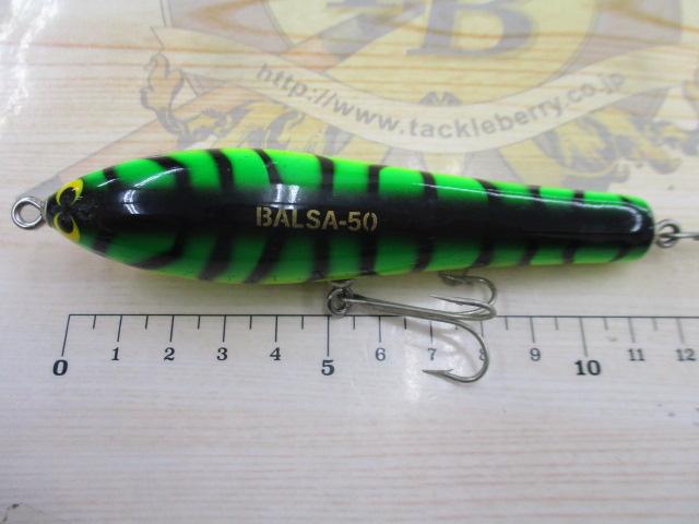 ﾊﾞﾙｻ50 ﾋﾞｯｸﾞﾗｯｼｭ