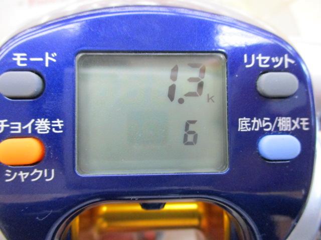 ハイパータナコン 500F