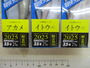 【ｾｯﾄ商品】ｴｷﾞ王ﾗｲﾌﾞ2025年限定ｶﾗｰ3個ｾｯﾄ!