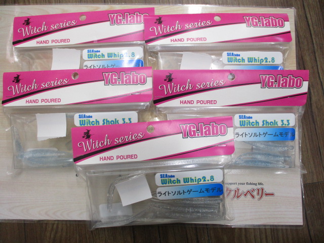 【ｾｯﾄ商品】ｳｨｯﾁｳｨｯﾌﾟ,ｼｬｰｸ　11個ｾｯﾄ