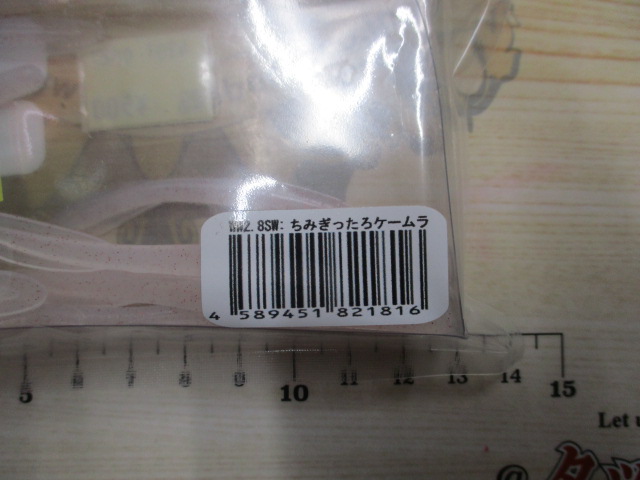 【ｾｯﾄ商品】ｳｨｯﾁｳｨｯﾌﾟ,ｼｬｰｸ　11個ｾｯﾄ