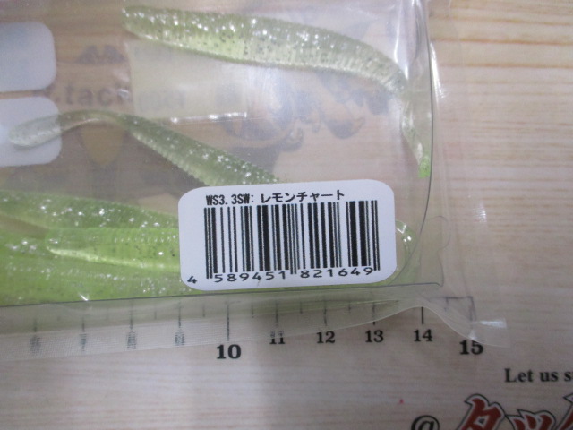 【ｾｯﾄ商品】ｳｨｯﾁｳｨｯﾌﾟ,ｼｬｰｸ　11個ｾｯﾄ