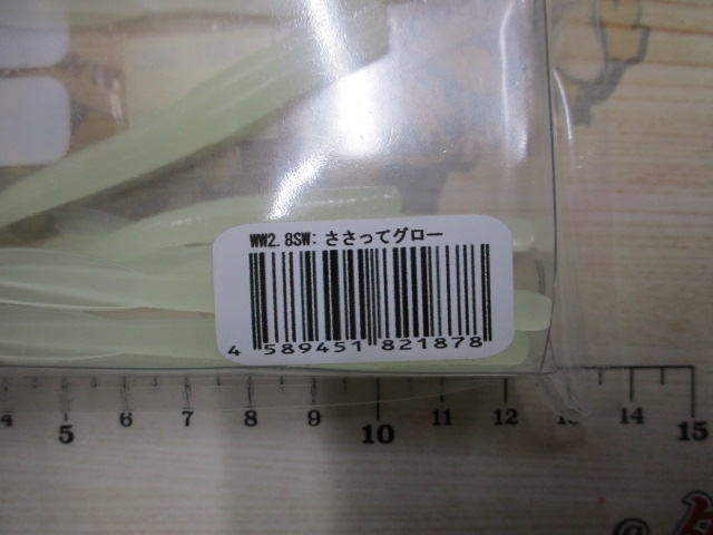 【ｾｯﾄ商品】ｳｨｯﾁｳｨｯﾌﾟ,ｼｬｰｸ　11個ｾｯﾄ