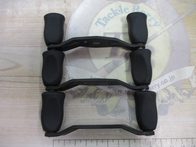 【セット商品】RCSB85mm ハンドル3セット