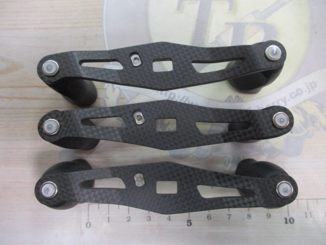 【セット商品】RCSB85mm ハンドル3セット