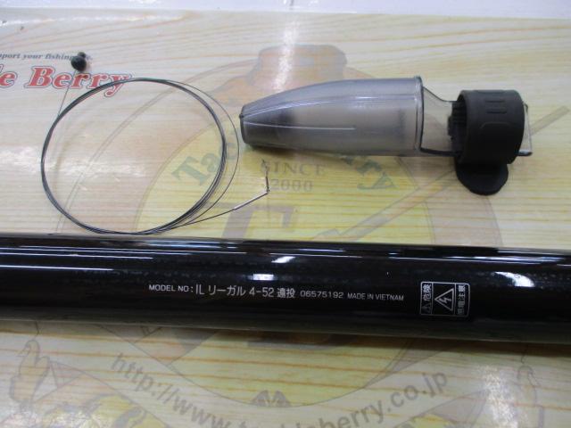 ILﾘｰｶﾞﾙ 4-52遠投