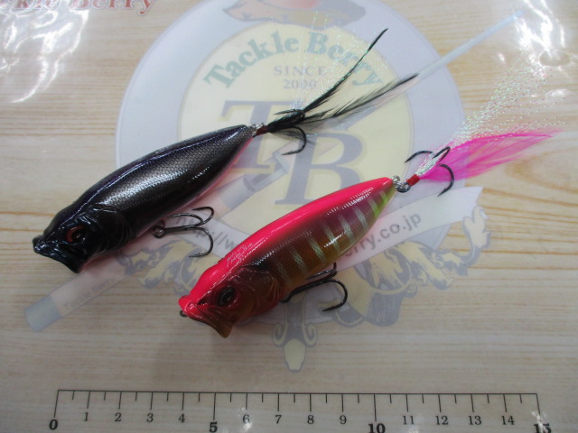 【ｾｯﾄ商品】POPMAX(SP-C)2個【限定ｶﾗｰ】