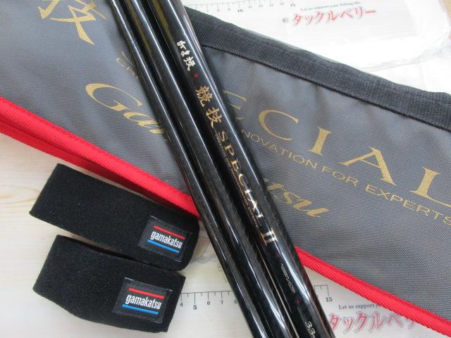 がま投競技ｽﾍﾟｼｬﾙⅡ 33-405