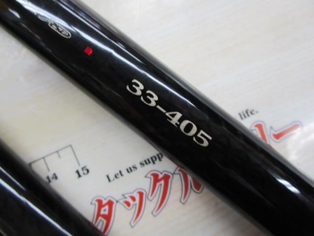 がま投競技ｽﾍﾟｼｬﾙⅡ 33-405