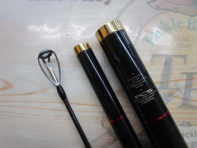 がま投競技ｽﾍﾟｼｬﾙⅡ 33-405