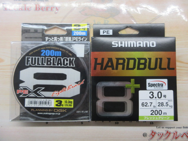 【ｾｯﾄ商品】PE3号ｾｯﾄ ﾊｰﾄﾞﾌﾞﾙ他