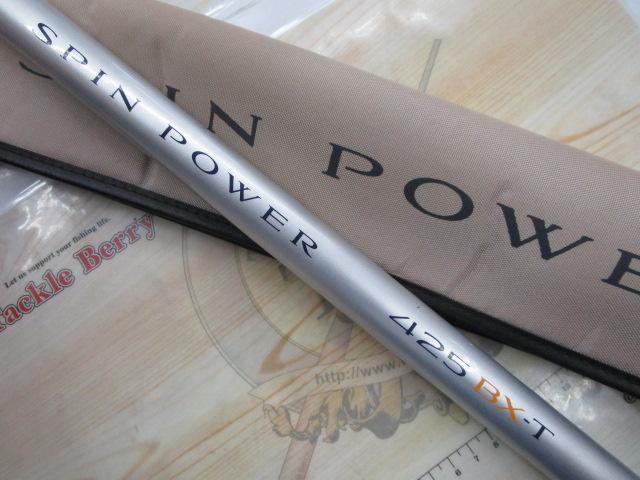 05スピンパワー 425BX-T