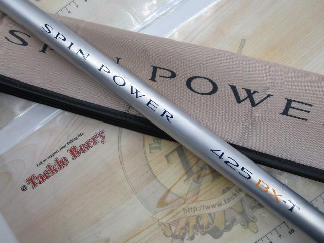 05ｽﾋﾟﾝﾊﾟﾜｰ 425BX-T