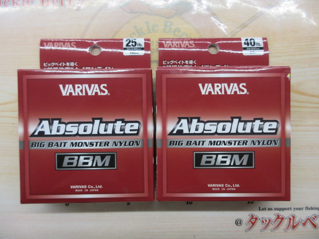 【ｾｯﾄ商品】ｱﾌﾞｿﾙｰﾄBBMｾｯﾄ