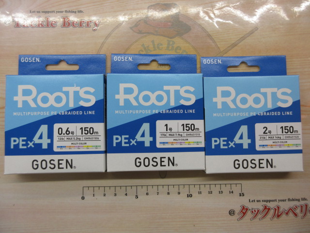 【ｾｯﾄ商品】ﾙｰﾂPEﾗｲﾝ3個ｾｯﾄ