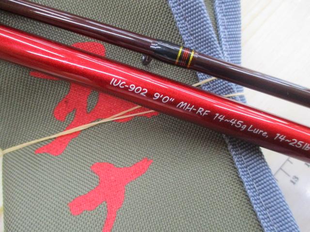 碧 五十六 IUC-902MH-RF ベイト