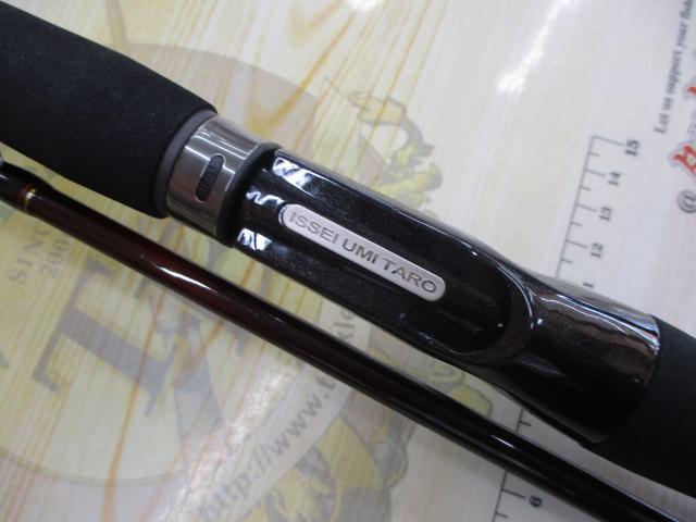 碧 五十六 IUC-902MH-RF ベイト