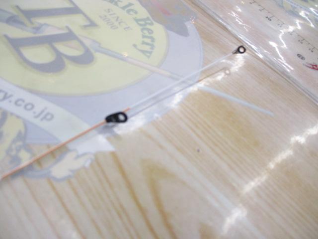 16鱗海ｽﾍﾟｼｬﾙ 1-530