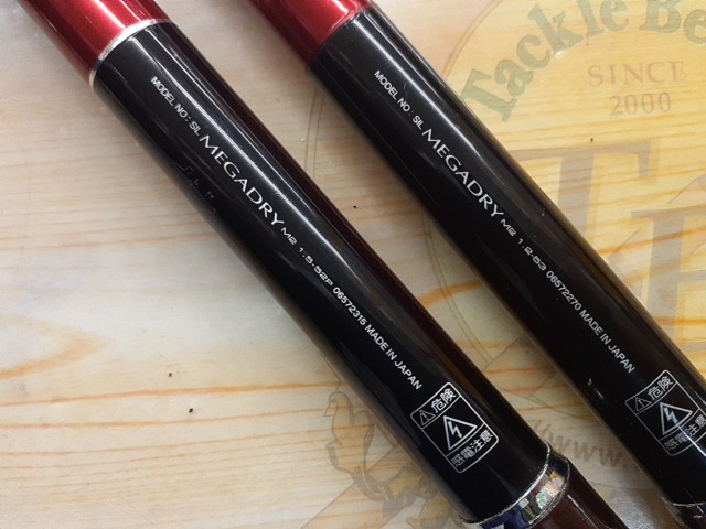 【ｾｯﾄ商品】ｼﾞｬﾝｸ2本!ﾀﾞｲﾜﾒｶﾞﾄﾞﾗｲM2