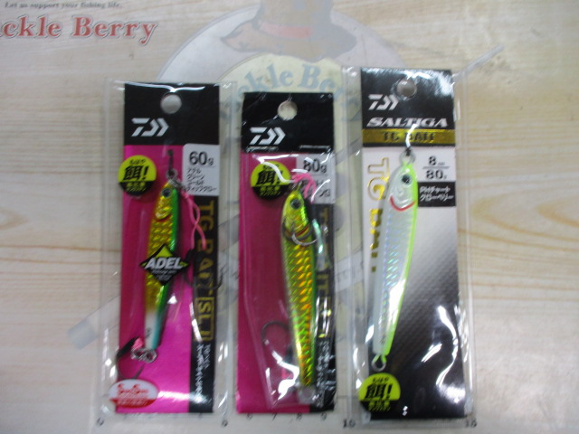 【ｾｯﾄ商品】TGﾍﾞｲﾄ　ｾｯﾄ