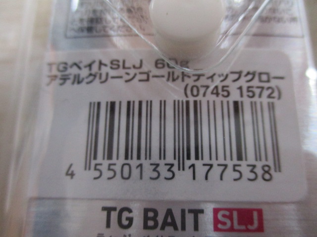 【ｾｯﾄ商品】TGﾍﾞｲﾄ　ｾｯﾄ