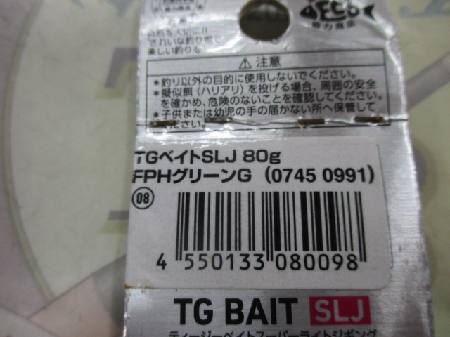 【ｾｯﾄ商品】TGﾍﾞｲﾄ　ｾｯﾄ