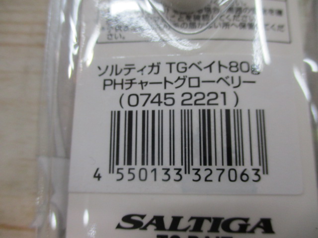 【ｾｯﾄ商品】TGﾍﾞｲﾄ　ｾｯﾄ