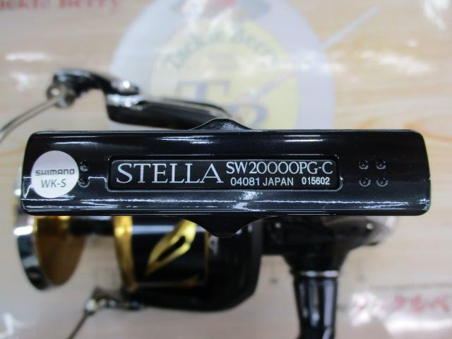 20ｽﾃﾗSW 20000PG