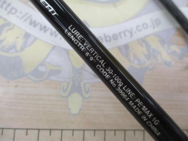 21炎月BB B69ML-S/2