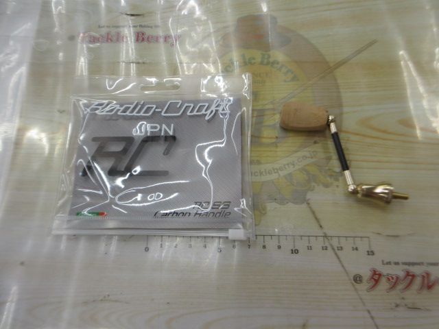 新古RC48SHC-CPシャンパンシマノタイプ2