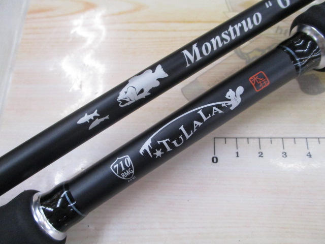 モンストロG710HC