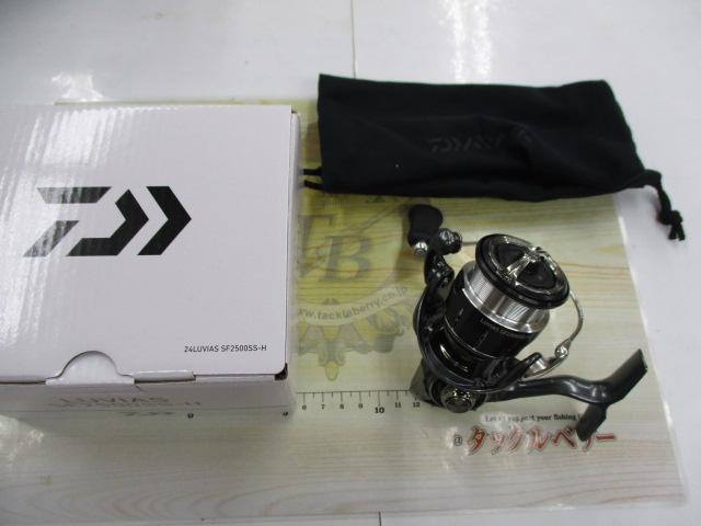 24ルビアス SF2500SS-H